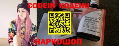 тгк Донской