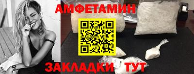 ешки Донецк