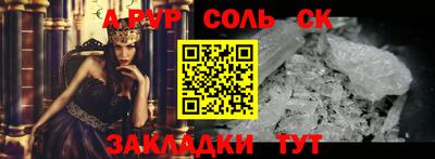 ешки Донецк