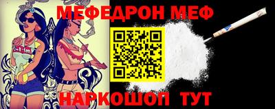 ешки Донецк