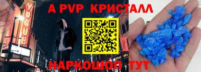 ешки Донецк