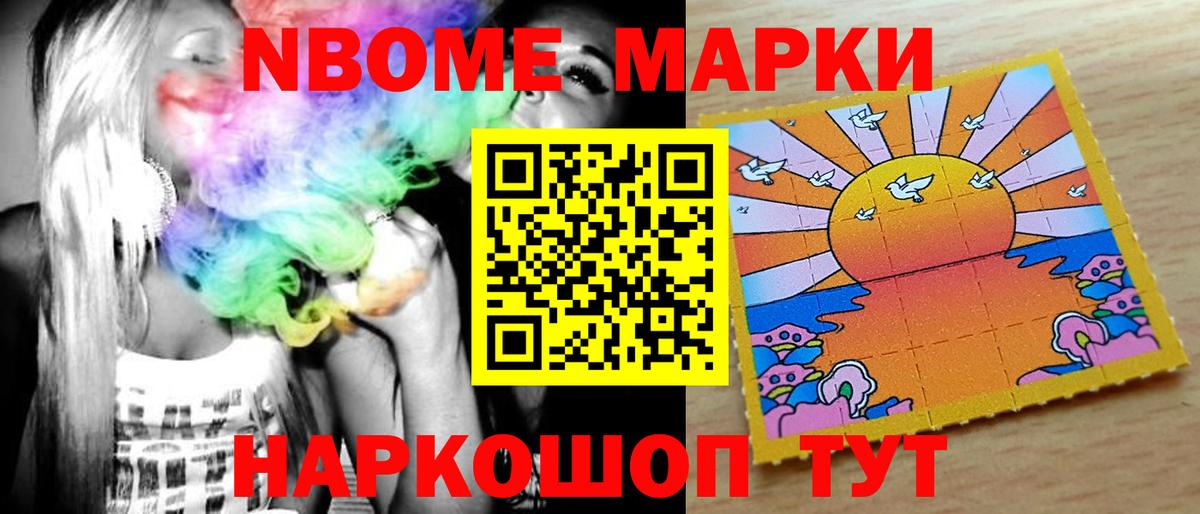 Кропоткин  LSD-25 экстази ecstasy  LSD-25 экстази ecstasy  Вход с VPN 