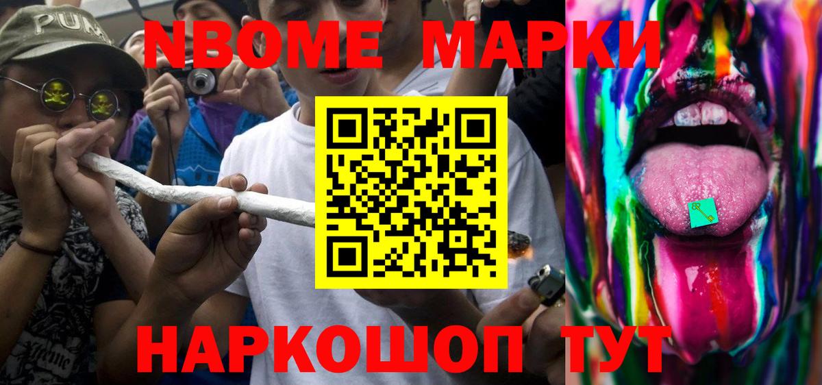 Лсд 25 экстази кислота Кропоткин