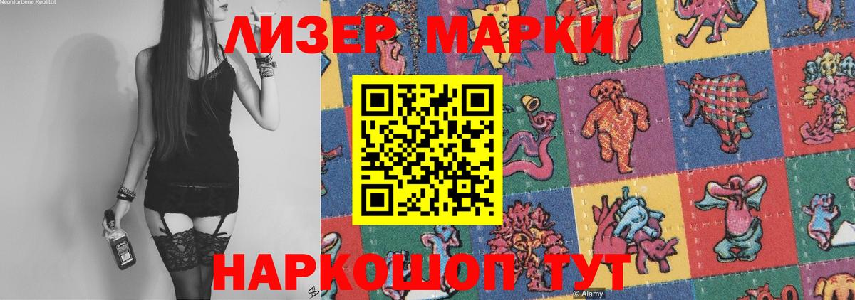 Конопля Кропоткин