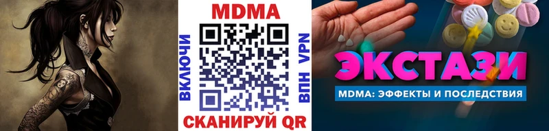 кракен зеркало  купить  сайты  Кропоткин  МДМА Molly 