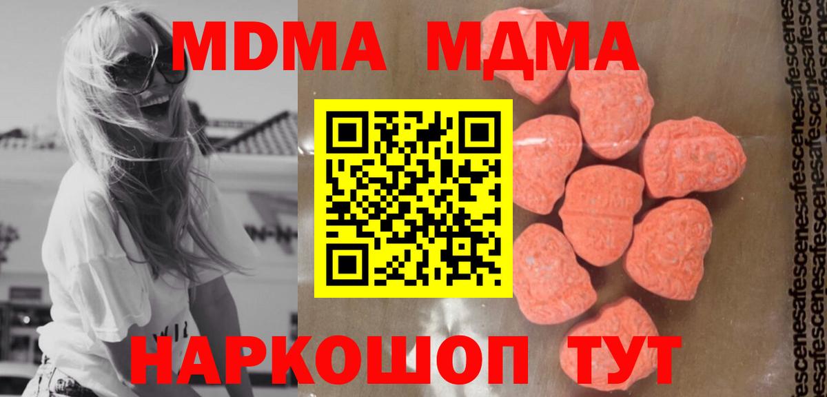 Марки  A-PVP  Вход с VPN  ГАШИШ  Конопля  Кропоткин  Мефедрон 