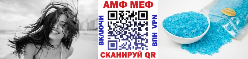 Первитин витя Кропоткин