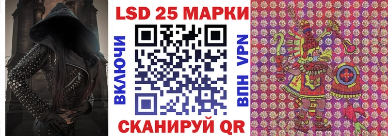 Марки 25I-NBOMe 1,5мг  blacksprut ССЫЛКА  Кропоткин 