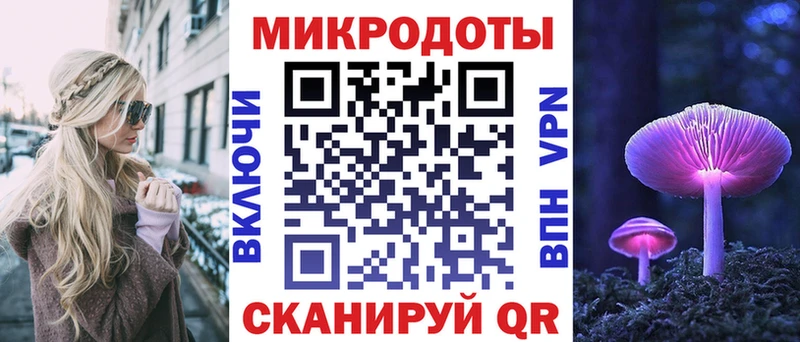 Псилоцибиновые грибы мицелий Кропоткин