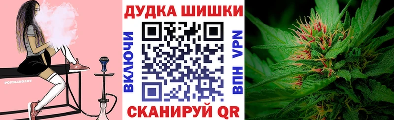 Бошки марихуана White Widow  Кропоткин 