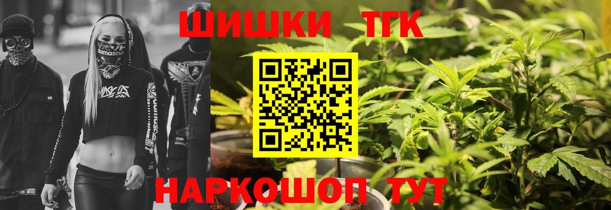 Каннабис SATIVA & INDICA  Конопля SATIVA & INDICA  Конопля SATIVA & INDICA  Вход с VPN  Кропоткин 